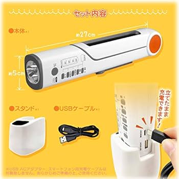 Amazon.co.jp: ソーラーパワー充電手回し式充電ラジオライト